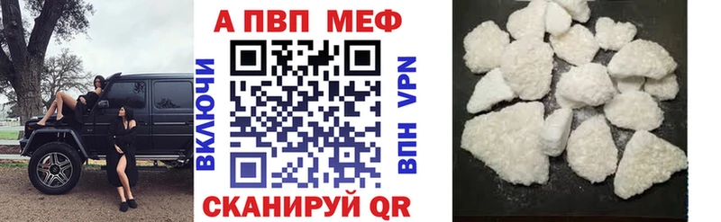 Купить где  Артёмовский  Alpha PVP крисы CK 