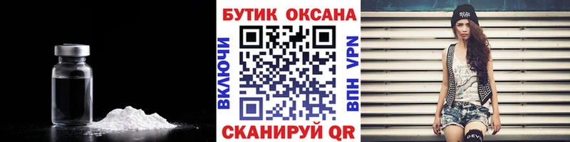 Купить где  Артёмовский  Бутират жидкий экстази 