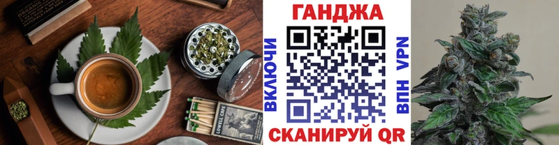 Еда ТГК марихуана Артёмовский
