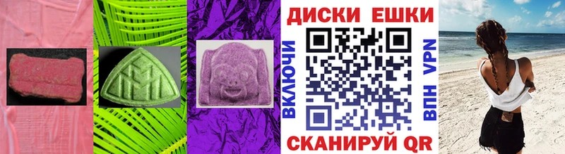 Ecstasy DUBAI  Купить где  Артёмовский 