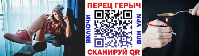 ГЕРОИН Heroin  Купить  Артёмовский 