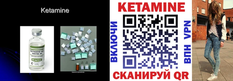 Купить закладки  Артёмовский  КЕТАМИН ketamine 