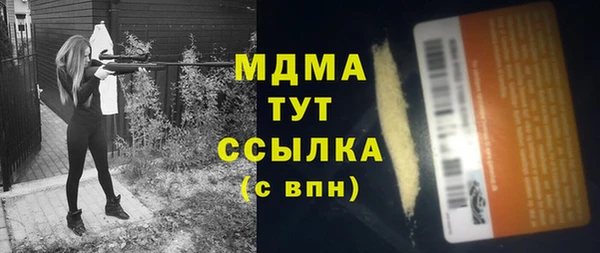 шишки Козловка