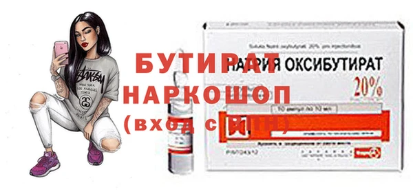 тгк Кодинск
