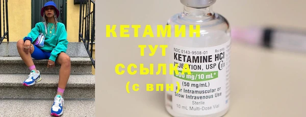 тгк Кодинск