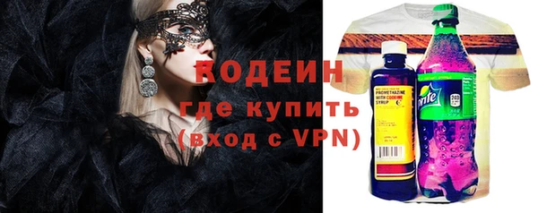 тгк Кодинск