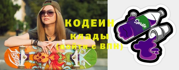 тгк Кодинск