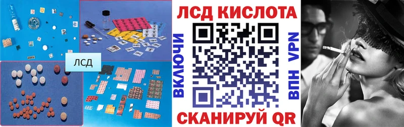 Купить закладки  Артёмовский  ЛСД экстази кислота 