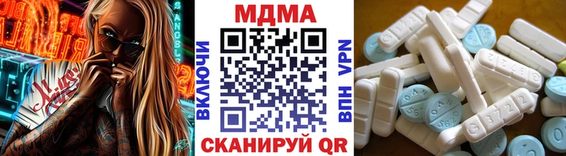 МДМА Molly  Купить  Артёмовский 