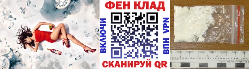 Купить где  Артёмовский  Метамфетамин мет 