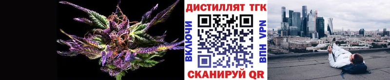 Купить закладки  Артёмовский  Дистиллят ТГК гашишное масло 