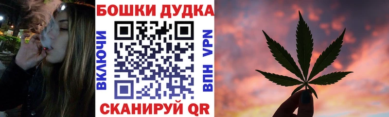 Купить  Артёмовский  Бошки марихуана тримм 